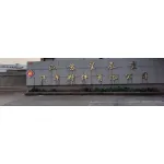 江苏星辰星汽车附件有限公司