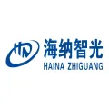 江苏海纳智光科技有限公司的logo