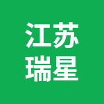 江苏瑞星减速机有限公司