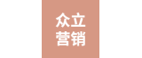 泰興市眾立營(yíng)銷(xiāo)策劃有限公司的logo