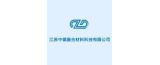 江蘇中德復(fù)合材料科技有限公司的logo