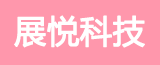 江蘇展悅金屬科技有限公司的logo