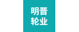 泰州市明晉輪業(yè)有限公司的logo