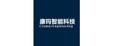 康瑪智能科技(泰州)有限公司的logo