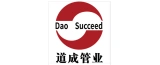 江苏道成管业科技有限公司的logo