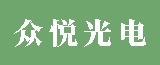 泰兴市众悦光电科技有限公司的logo