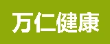泰州万仁健康服务有限公司的logo