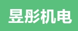 泰兴市昱彤成套机电设备厂的logo