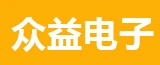 泰兴市众益电子有限公司的logo