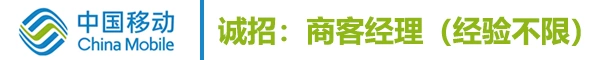 中国移动通信集团江苏有限公司泰兴分公司(移动通信)