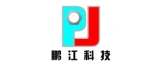 江苏鹏江电子科技有限公司的logo