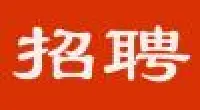 中国邮政储蓄银行江苏省分行2022年社会招聘公告