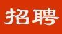 根思乡2022年公开招聘公益性岗位工作人员公告