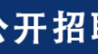 江苏有线泰兴分公司，招聘啦！