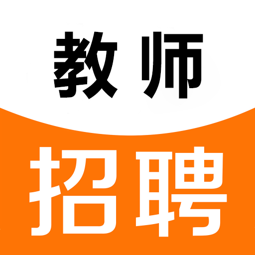 教师招聘-3.png