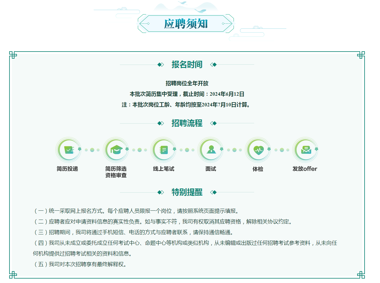 微信圖片_20240602152654.png