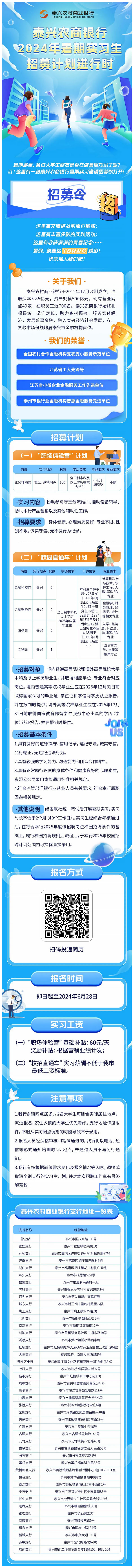 火狐截圖_2024-06-19T08-31-17.414Z.jpg