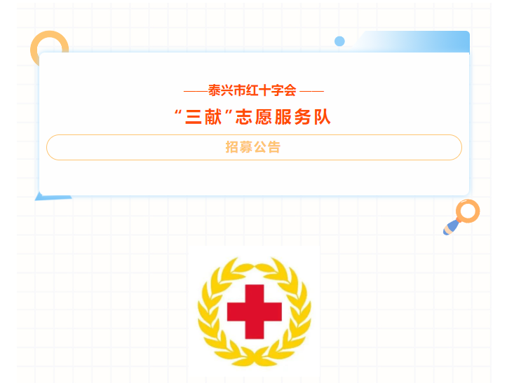 微信圖片_20240711154711.png