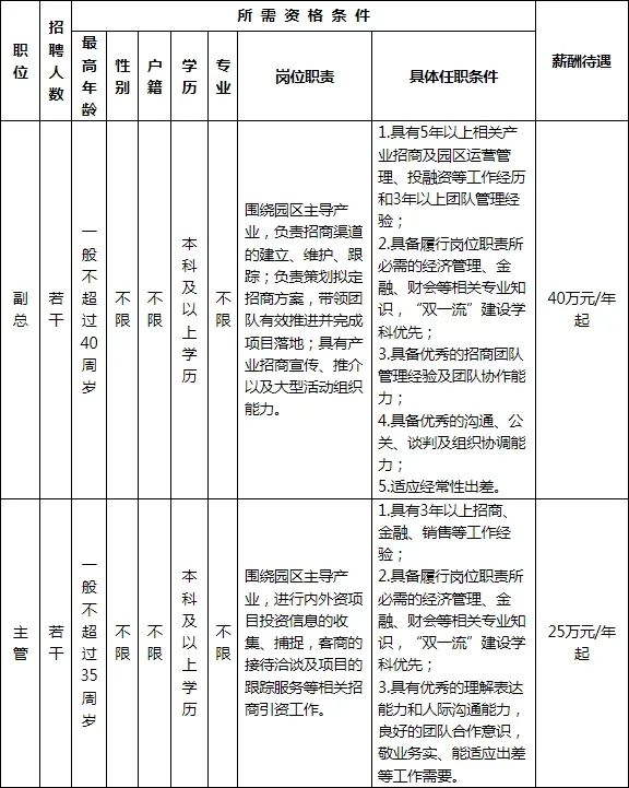 微信圖片_20240730092928.jpg
