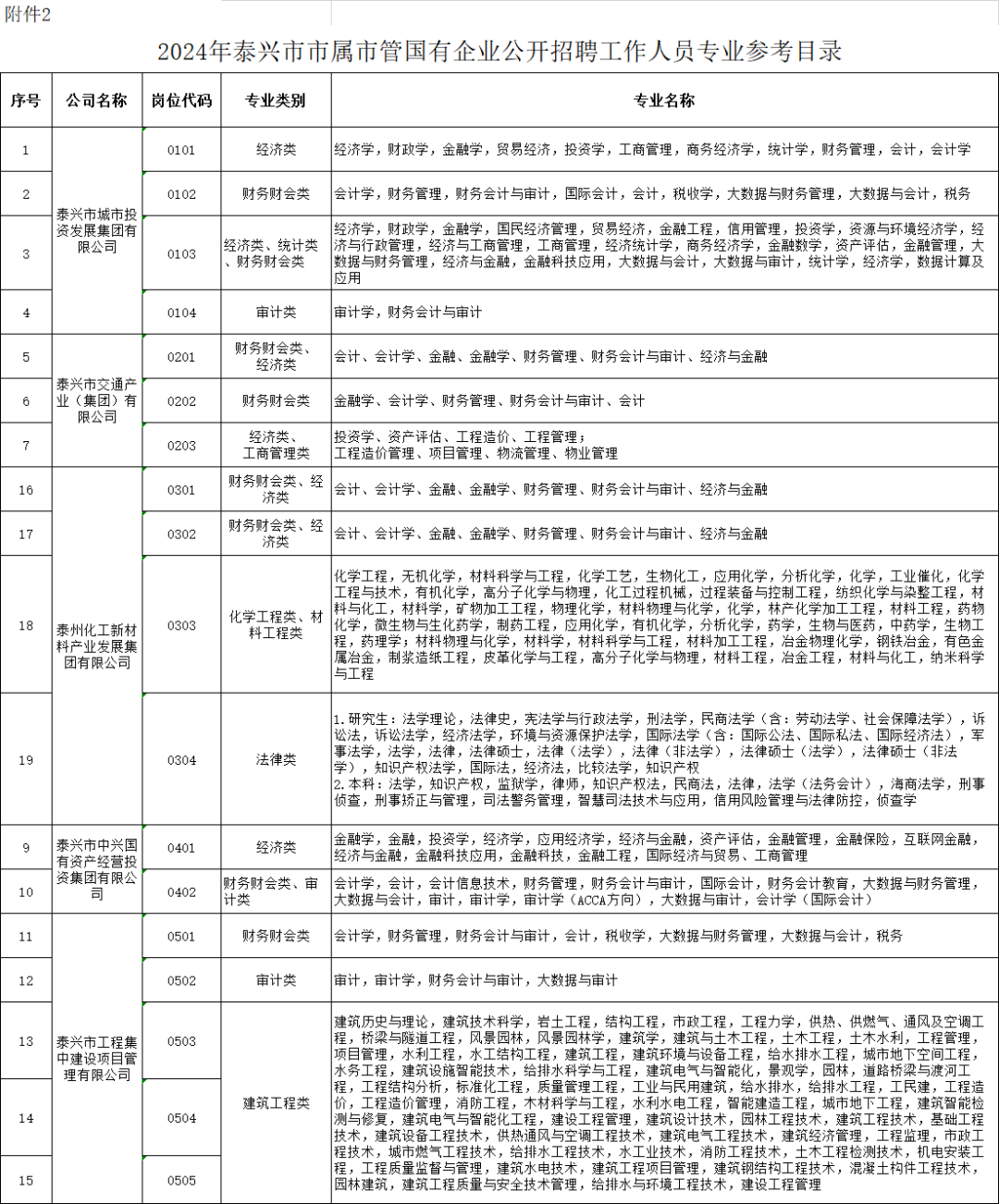 微信圖片_20240830163300.png