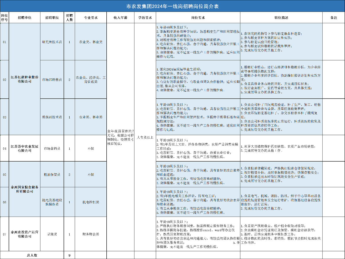 微信圖片_20240830155054.png
