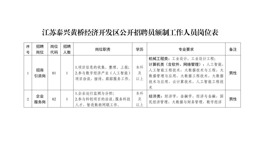 微信圖片_20240912154257.jpg
