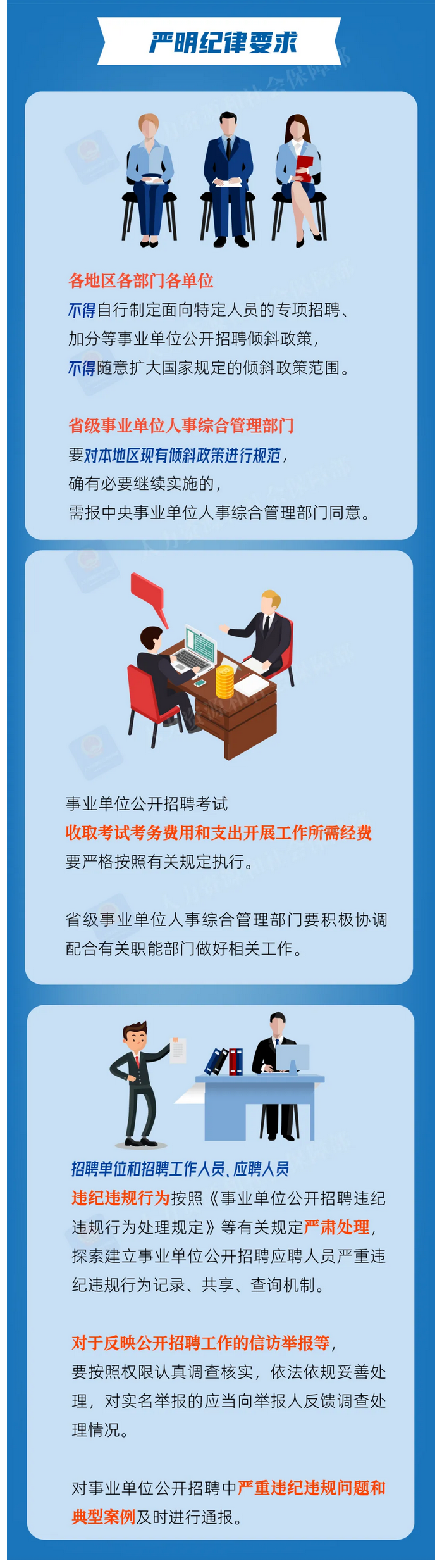 火狐截圖_2024-09-12T06-52-24.019Z.png