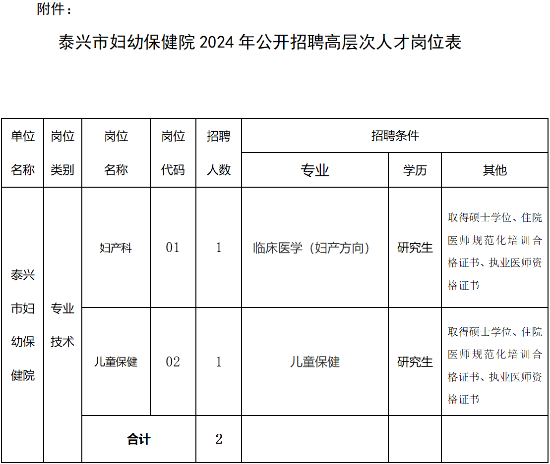 微信圖片_20240929161230.png