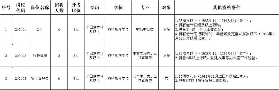 微信圖片_20241105173306.png