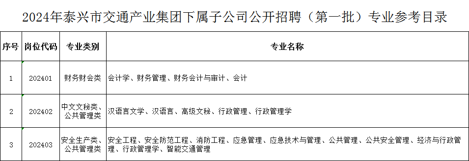 微信圖片_20241105173311.png