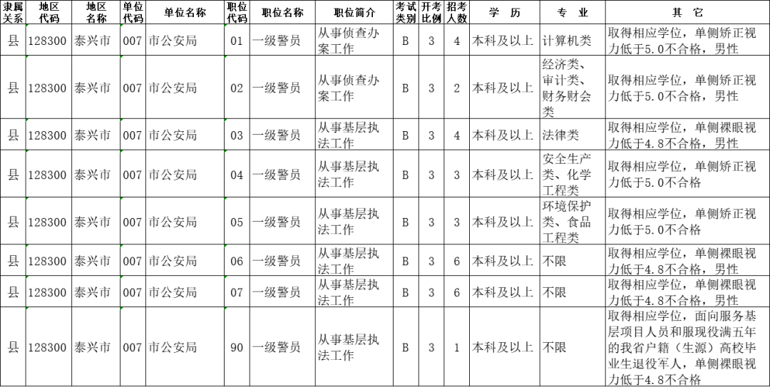 微信圖片_20241108173507.png