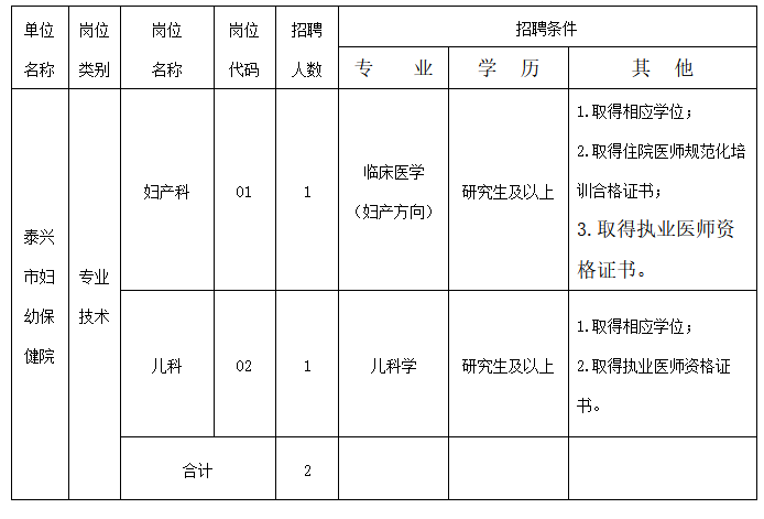 微信圖片_20241231100228.png