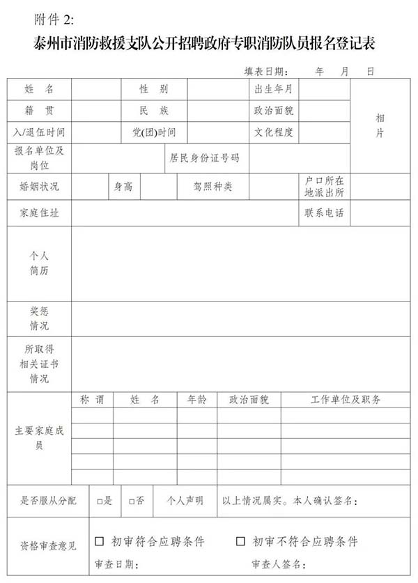 微信圖片_20250113093643.jpg