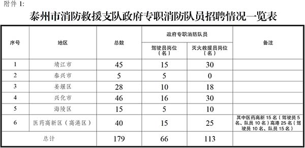 微信圖片_20250113093626.jpg