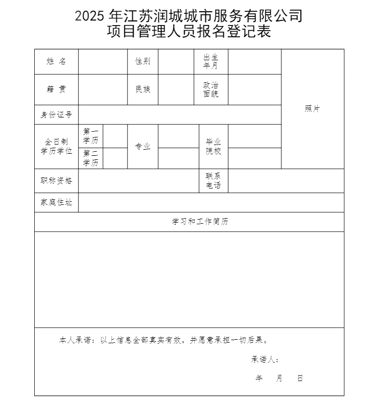 微信圖片_20250226155048.png