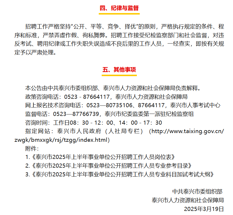 微信圖片_20250322171327.png