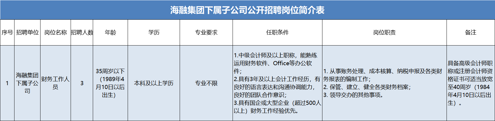 微信圖片_20250413171528.png