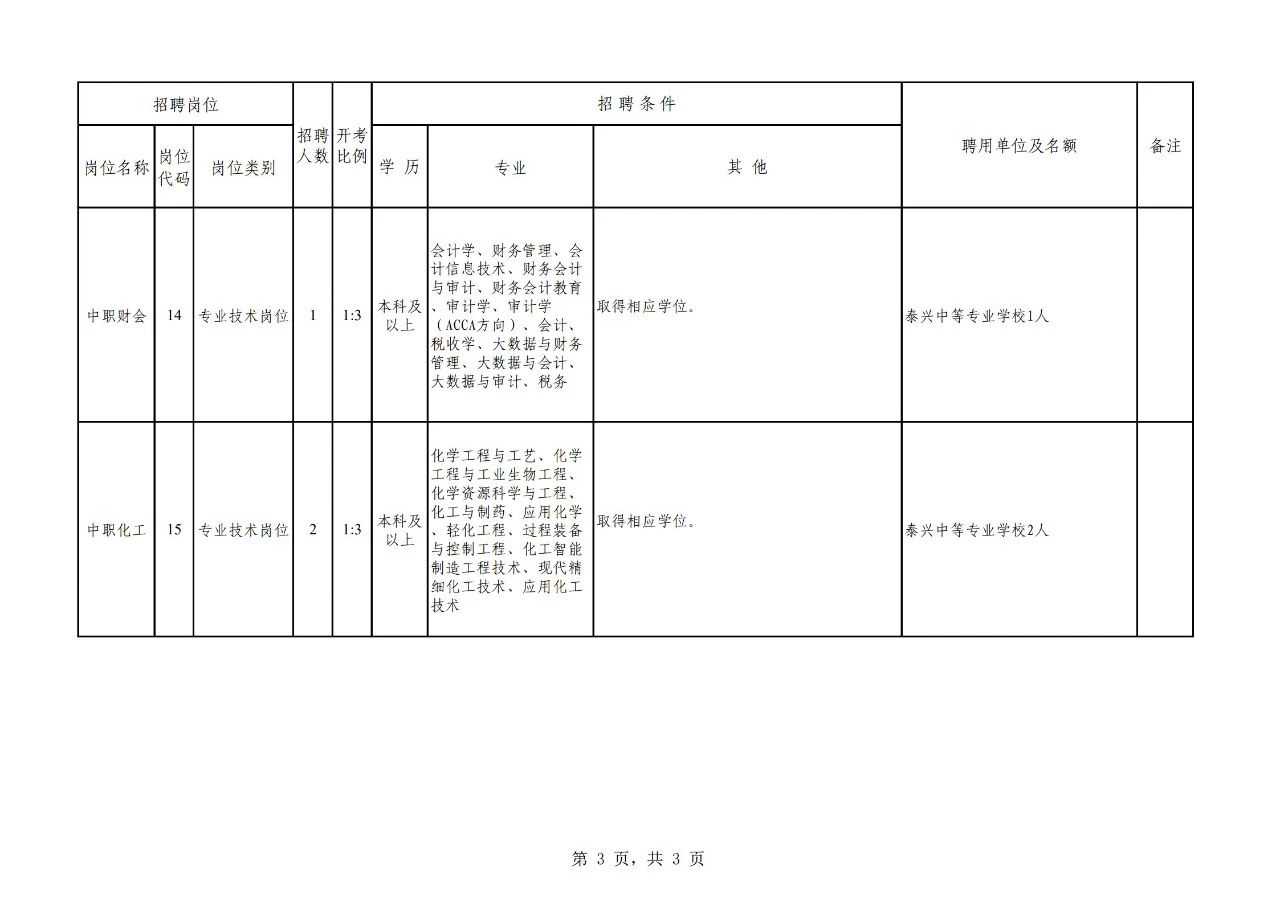 微信圖片_20250419202008.jpg