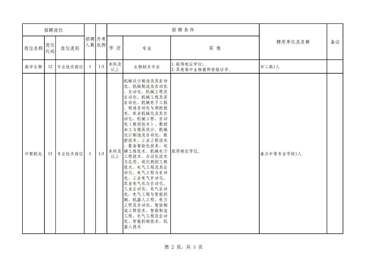 微信圖片_20250419202005.jpg