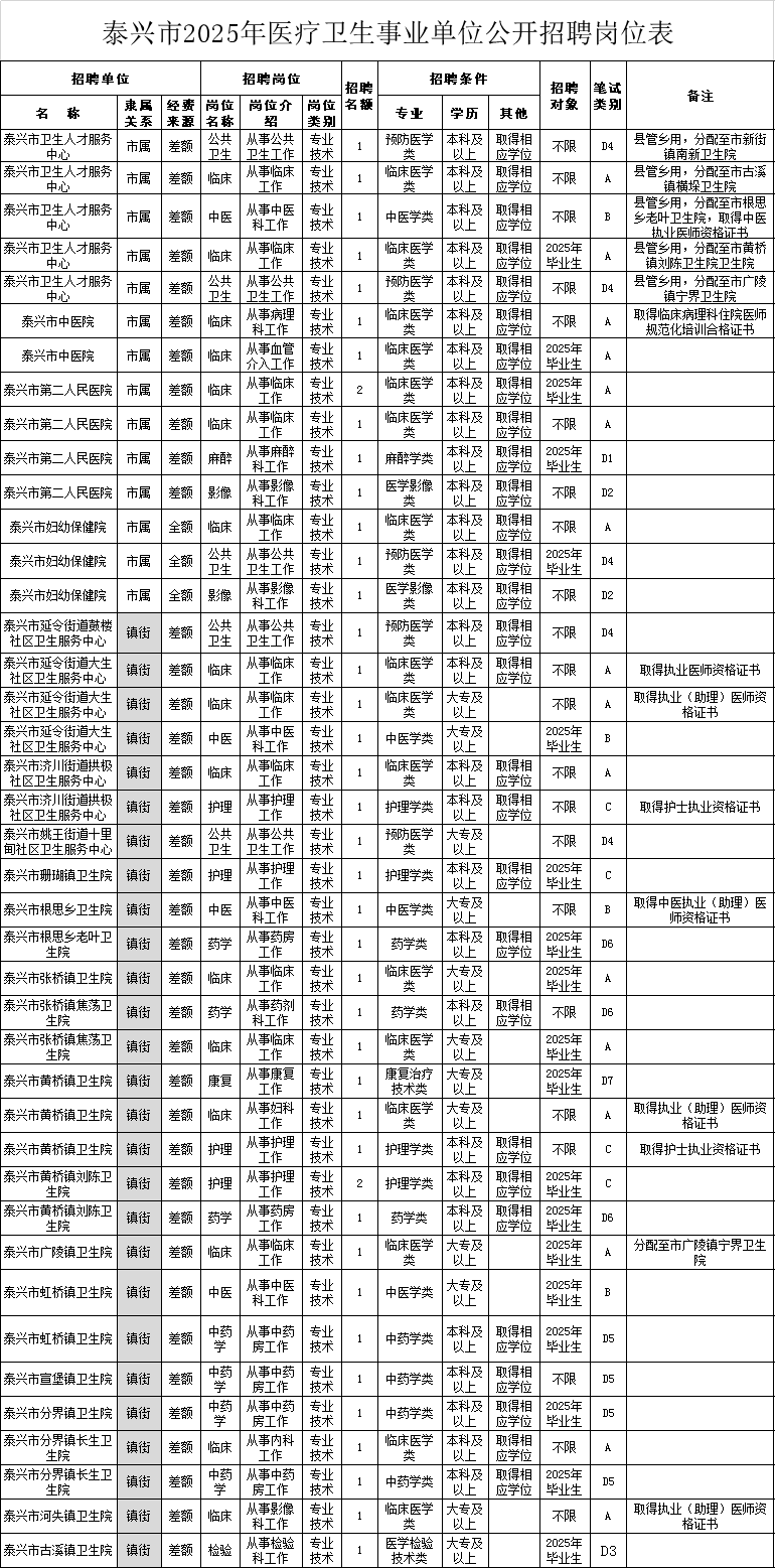 微信圖片_20250421165823.png