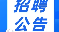 靖江市人民医院招60人！5月20日报名截止！