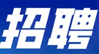 南京新农发展集团有限责任公司招聘公告