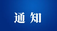2025年张桥镇公开招聘劳动保障协理员笔试时间的通知