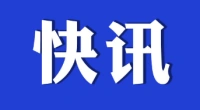 关于领取《2025年根思乡公开招聘村后备干部面试通知书》的公告
