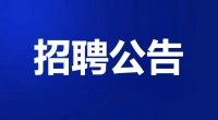 中国邮政储蓄银行江苏省分行2025社会招聘