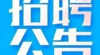 江苏省港口集团2025年招聘公告（二）