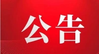 泰兴市医疗保障局2026年公开招聘医保协理员公告