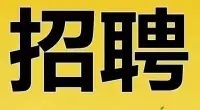 大唐江苏发电有限公司2026年高校毕业生招聘公告