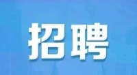 南京市栖霞区人民法院2026年编外人员公开招聘简章
