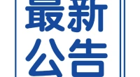 江苏省2026年省属事业单位招聘公告